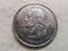 USA, State Quarter 2000 D (Maryland), VF, CS10743