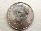Yugoslavia, Silver (.750), 1000 Dinara 1980 (Death of Tito), EF, CS13863