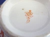 Derby Porcelain Works 'King's Pattern' Tea Cup and Saucer c1820 #2