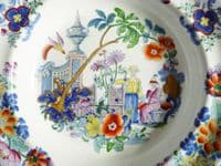 Early Davenport 'Chinese Celtic' Chinoiserie Pattern Dessert Dish c1820
