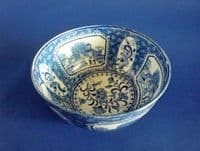 Early Pearlware Chinoiserie Pattern Bowl c1810 (Sold)