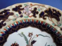 Mason's Patent Ironstone China 'Chinese Antiquities' Pattern Plate c1830 #1