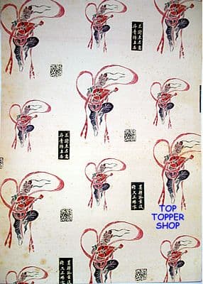 IMAGES OF CHINA - MUSICAL DEVA A4 ORIENTAL BACKGROUND PAPER