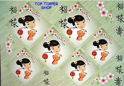 KANBAN DECOUPAGE / TOPPERS - LITTLE ORIENTAL MIYA