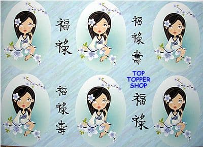 KANBAN DECOUPAGE / TOPPERS - LITTLE ORIENTAL TIYA