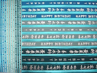 PEEL OFF STICKY RIBBON BORDERS ORIENTAL HAPPY BIRTHDAY BLUES KANBAN