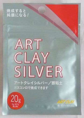 Art Clay Silver 20g