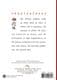 Chinese Calligraphy Blank Greetings Card - Trustfulness - SALE