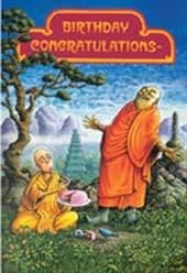 SALE - Peter Loveday - Birthday Incarnation - Greetings Card