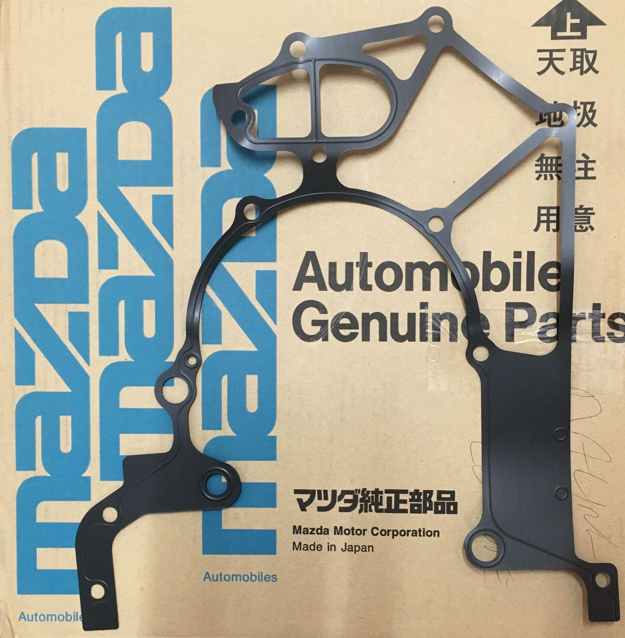 Mazda RX8 Front Cover Gasket