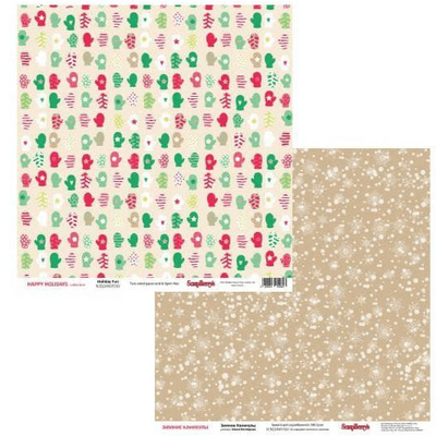 Scrapberry's 12x12 Paper - Happy Holidays - Holiday Fun