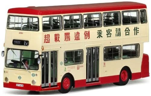 80m KMB2024017 KMB Daimler Fleetline DMS MCW 9.4M (2K)  1:76 Scale