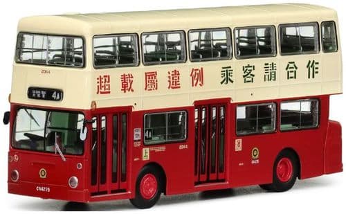 80m KMB2024018 KMB Daimler Fleetline DMS MCW 9.4M (4A)  1:76 Scale