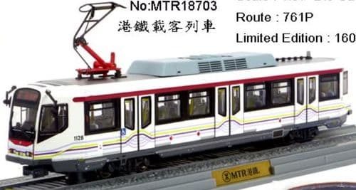 80m MTR18703 MTR Passenger Train MTR  1:87 Scale *PRE ORDER £77.39*