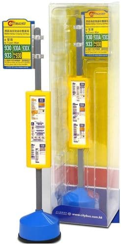 Model 1 33107D Citybus Bus Stop (Western Harbour Crossing Toll Plaza) - 1/10 Scale