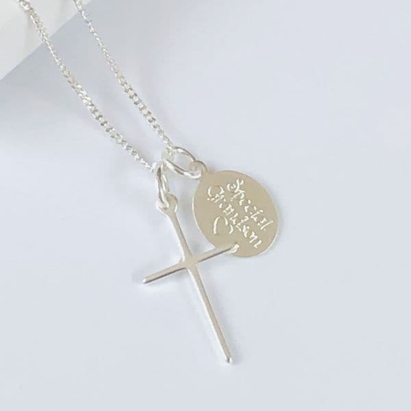 Christening gift for a Grandson