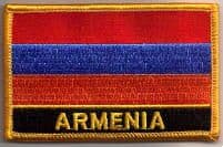 Armenia Embroidered Flag Patch, style 09.