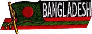 Bangladesh Embroidered Flag Patch, style 01.
