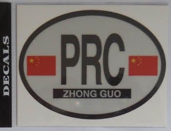 China Country Flag Oval Decal.
