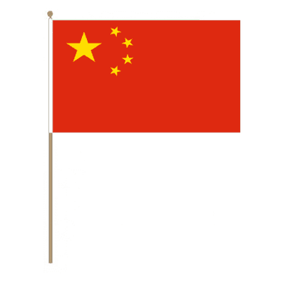 China Country Hand Flag - Large.