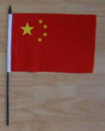 China Country Hand Flag - Medium.