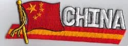 China Embroidered Flag Patch, style 01.