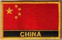 China Embroidered Flag Patch, style 09.