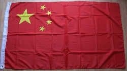 China Large Country Flag - 3' x 2'.