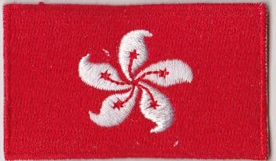 Hong Kong Embroidered Flag Patch, style 04.