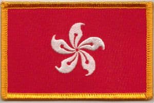 Hong Kong Embroidered Flag Patch, style 08.