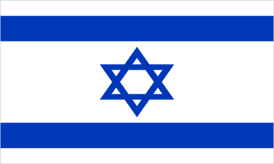 Israel Boat / Courtesy Country Flag.