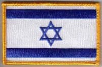 Israel Embroidered Flag Patch, style 08.