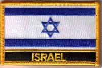 Israel Embroidered Flag Patch, style 09.
