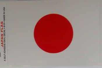 Japan Country Flag Rectangular Decal.