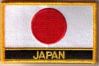 Japan Embroidered Flag Patch, style 09.