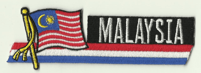 Malaysia Embroidered Flag Patch, style 01.