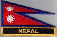 Nepal Embroidered Flag Patch, style 09.