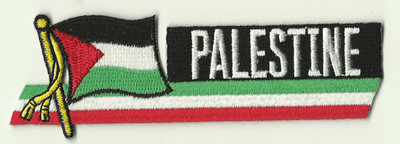 Palestine Embroidered Flag Patch, style 01.