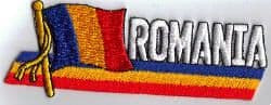 Romania Embroidered Flag Patch, style 01.