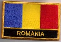 Romania Embroidered Flag Patch, style 09.