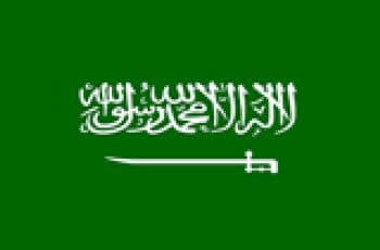 Saudi Arabia Large Country Flag - 5' x 3'.