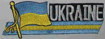 Ukraine Embroidered Flag Patch, style 01.