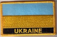 Ukraine Embroidered Flag Patch, style 09.