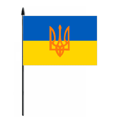 Ukraine State Country Hand Flag - Medium.