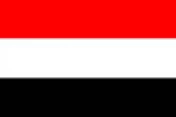 Yemen Large Country Flag - 5' x 3'.