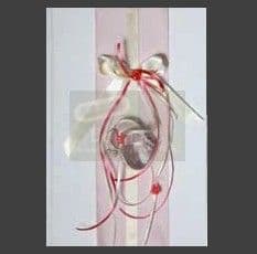 Βιβλίο ευχών βάπτισης 26