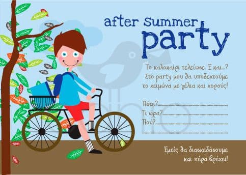 Party invitation after summer party- boy / Προσκλητήριο για πάρτυ after summer party- αγόρι