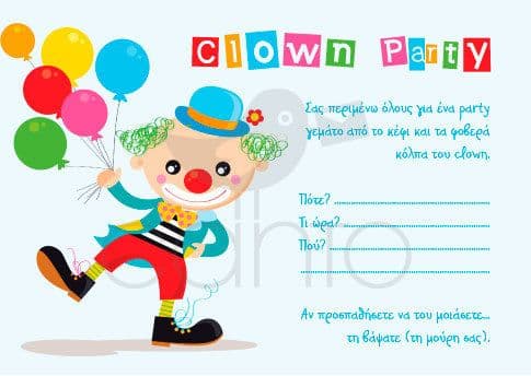 Party invitation clown- boy / Προσκλητήριο για πάρτυ κλόουν- αγόρι