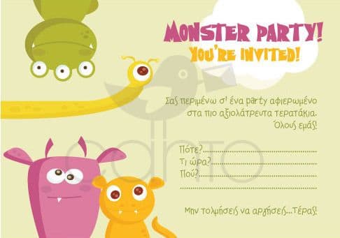 Party invitation monster- boy / Προσκλητήριο για πάρτυ monster- αγόρι
