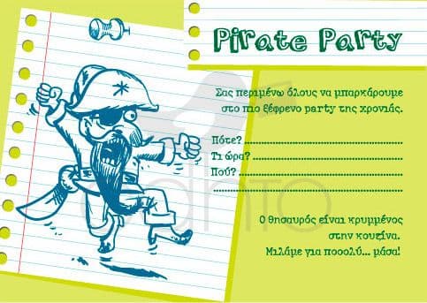 Party invitation pirate party - boy / Προσκλητήριο για πάρτυ pirate party- αγόρι